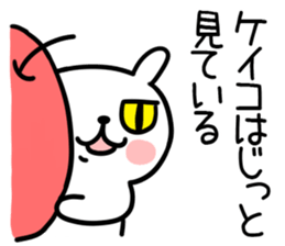 The Sticker Mr. keiko uses sticker #13578826