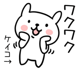 The Sticker Mr. keiko uses sticker #13578828