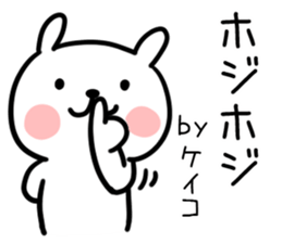 The Sticker Mr. keiko uses sticker #13578829