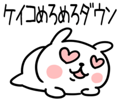 The Sticker Mr. keiko uses sticker #13578833