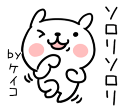 The Sticker Mr. keiko uses sticker #13578834