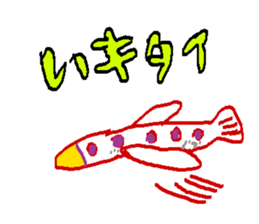 ponkasutanta sticker #13578910