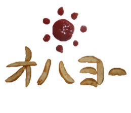 enjoyable potato sticker sticker #13578986