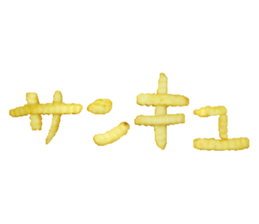 enjoyable potato sticker sticker #13578998