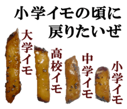 enjoyable potato sticker sticker #13579010