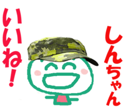 Sticker of Shinchan sticker #13579014