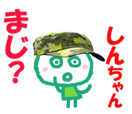 Sticker of Shinchan sticker #13579015