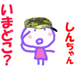 Sticker of Shinchan sticker #13579016