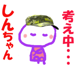 Sticker of Shinchan sticker #13579017