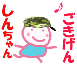 Sticker of Shinchan sticker #13579018