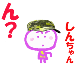 Sticker of Shinchan sticker #13579019