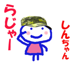 Sticker of Shinchan sticker #13579020