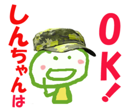 Sticker of Shinchan sticker #13579021