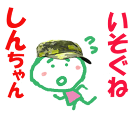 Sticker of Shinchan sticker #13579022