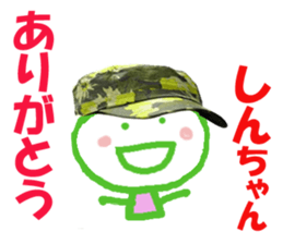 Sticker of Shinchan sticker #13579024