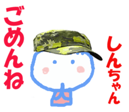 Sticker of Shinchan sticker #13579025