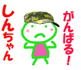 Sticker of Shinchan sticker #13579026