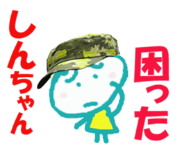 Sticker of Shinchan sticker #13579027