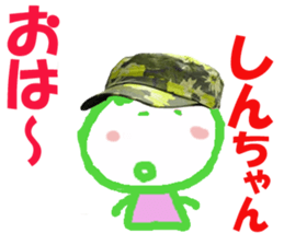 Sticker of Shinchan sticker #13579028