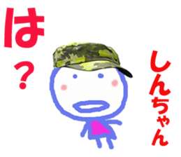 Sticker of Shinchan sticker #13579029