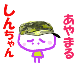 Sticker of Shinchan sticker #13579030