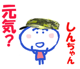 Sticker of Shinchan sticker #13579031