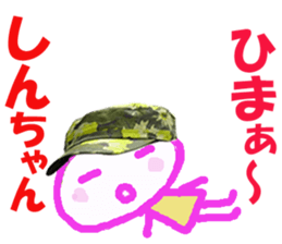 Sticker of Shinchan sticker #13579033