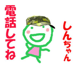 Sticker of Shinchan sticker #13579034