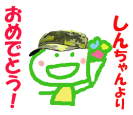 Sticker of Shinchan sticker #13579035