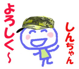 Sticker of Shinchan sticker #13579036