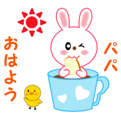 Sticker to send to papa