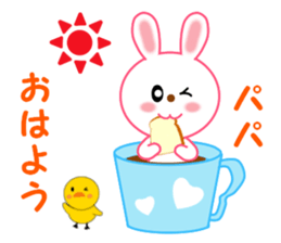 Sticker to send to papa sticker #13579038