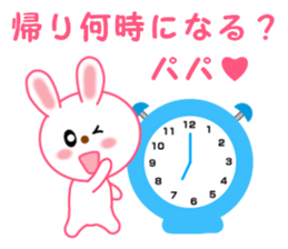 Sticker to send to papa sticker #13579041