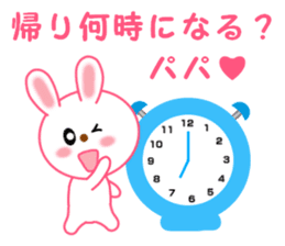 Sticker to send to papa sticker #13579041