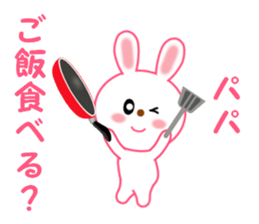 Sticker to send to papa sticker #13579042