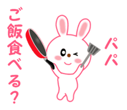 Sticker to send to papa sticker #13579042