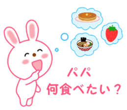 Sticker to send to papa sticker #13579043