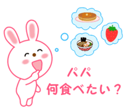 Sticker to send to papa sticker #13579043