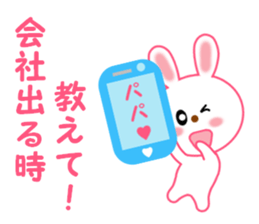 Sticker to send to papa sticker #13579045