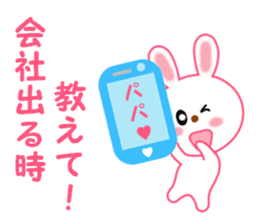 Sticker to send to papa sticker #13579045