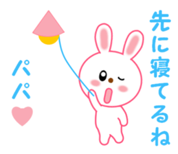 Sticker to send to papa sticker #13579048