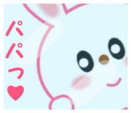 Sticker to send to papa sticker #13579050