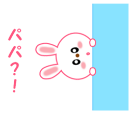 Sticker to send to papa sticker #13579051