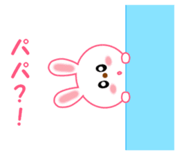 Sticker to send to papa sticker #13579051