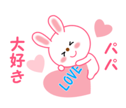 Sticker to send to papa sticker #13579052