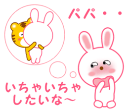 Sticker to send to papa sticker #13579053