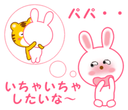 Sticker to send to papa sticker #13579053