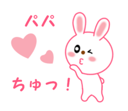 Sticker to send to papa sticker #13579054