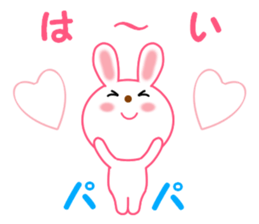 Sticker to send to papa sticker #13579055