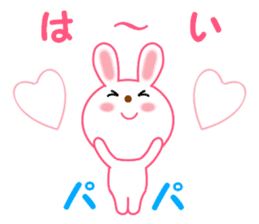 Sticker to send to papa sticker #13579055